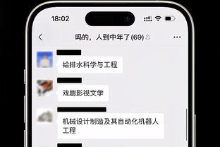 平托：没人会享受穆帅离任的时刻 我的未来不会改变